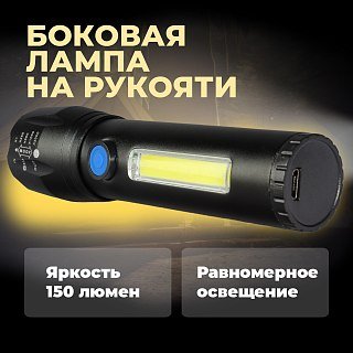 Фонарь Pereval BT-FL3091 150 Lumens - фото 3