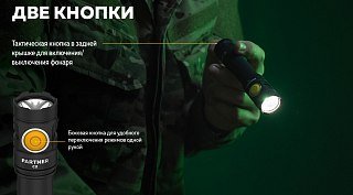 Фонарь Armytek Partner C2 Magnet USB теплый Com - фото 19