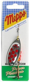 Блесна Mepps Aglia PTS №5 Silver/Red