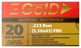 Патрон 223Rem БПЗ FMJ 3,56г лат gold 1/20 - фото 4