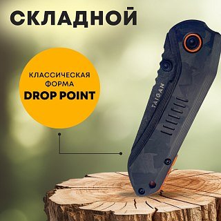 Нож Taigan Falco (14S-053) сталь 8Cr13 рукоять carbon fiber - фото 11