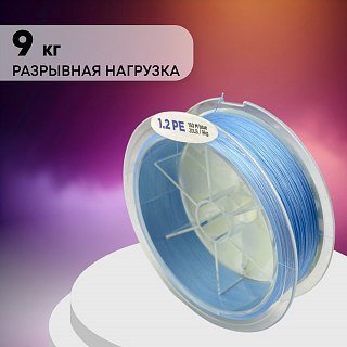 Шнур Riverzone Blue Line X8 PE 1,2 150м Blue - фото 3
