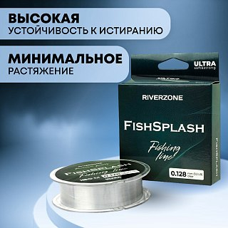 Леска Riverzone FishSplash I 150м 0,128мм 3,2lb clear - фото 4