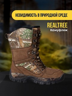 Ботинки Taigan HiddenBeast oxford 900D Thinsulation 200g realtree camo р.43 (10) - фото 6