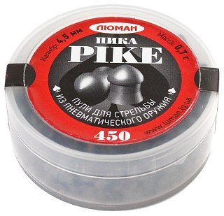 Пульки Люман Pike 0,7гр 4,5мм 450шт