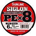 Шнур Sunline Siglon PEх8 multicolor 150м 0,4 6lb