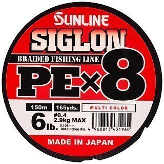 Шнур Sunline Siglon PEх8 multicolor 150м 0,4 6lb