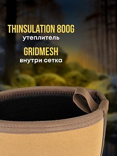 Сапоги Taigan Huha khaki green thinsulation 800g gridmesh - фото 11