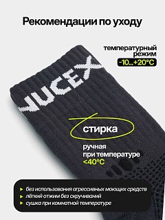 Носки Nucex KID02 детские gray - фото 3