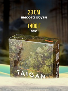 Ботинки Taigan Camp black Thinsulation 600g р.45 (12) - фото 7