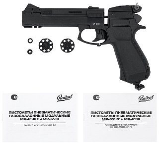 Пистолет КК Baikal МР 651К-29 - фото 5