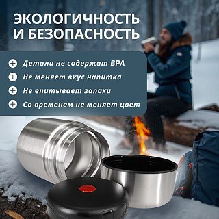 Термос Pereval для еды и напитков HTH-500 500мл - фото 3