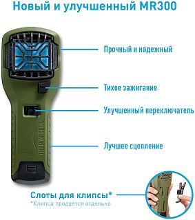 Прибор ThermaCell противомоскитный 1 картридж и 3 пластины оливковый - фото 19