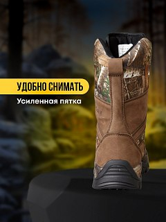 Ботинки Taigan HiddenBeast oxford 900D Thinsulation 200g realtree camo р.43 (10) - фото 5