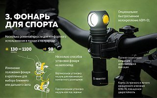 Фонарь Armytek Wizard C2 WR Magnet USB белый Com - фото 18