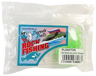 Приманка Boroda Baits RockFish Plankton 50мм цв. glow green 12шт