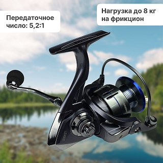 Катушка Riverzone Powerful LE4000 - фото 2