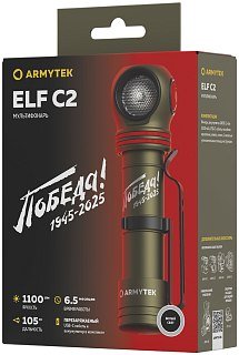 Фонарь Armytek Elf C2 USB-C победа белый Com - фото 4