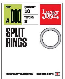 Заводное кольцо Lucky John Split Rings 000