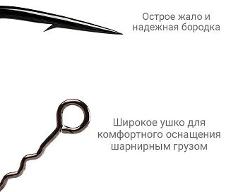 Крючок Crazy Fish Round Bent Fixative Shank №10 - фото 3