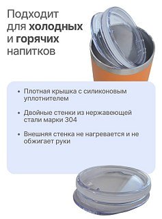 Термокружка RoadLike Mug 350мл синий - фото 3