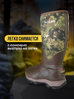 Сапоги Taigan Huha camo mountain thinsulation 800g gridmesh р.46 (13) - фото 3