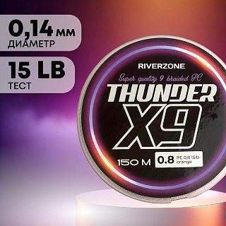 Шнур Riverzone Thunder X9 150м PE 0,8 15lb orange  - фото 2