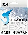 Шнур Daiwa J-Braid Ice Special X8E 0.06мм 50м Island Blue