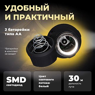 Фонарь Pereval BT-FL3094 70 Lumens - фото 2