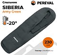 Спальник Pereval Siberia Army Green -20°