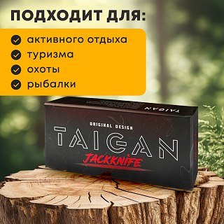 Нож Taigan Kestrel B-Tanto 5Cr13Mov - фото 5