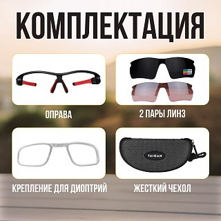 Очки Taigan XQ114 для охотника рыбака поляризац UV400 TR90 черный - фото 7