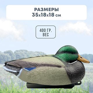 Подсадная утка Taigan Floating Mallard HD плавающая кряква селезень - фото 4