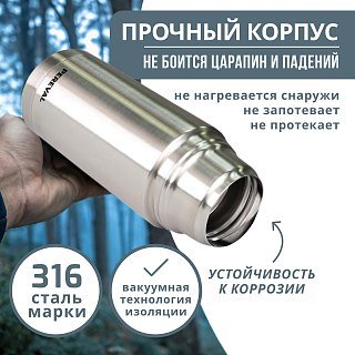 Термос Pereval HB-500-5 500мл - фото 2