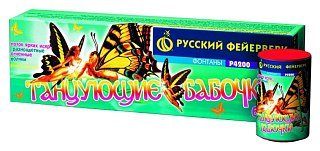 Фонтан Русский Фейерверк Танцующие бабочки