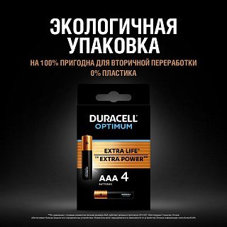 Батарейка Duracell Optimum AAА уп.4шт - фото 3