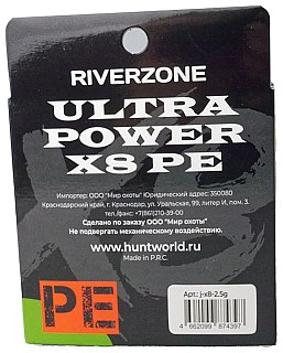 Шнур Riverzone Ultra Power X8 PE 2,5 150м 16,5кг blue - фото 2