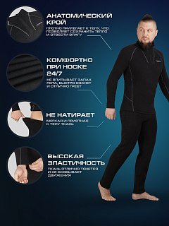 Термобелье Taigan Comfort Active black комплект - фото 5