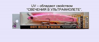 Воблер Jackall Rerange 130 SP uv secret pink tiger - фото 4
