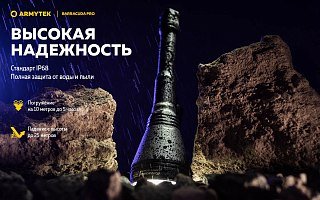 Фонарь Armytek Barracuda Pro XHP35 HI теплый - фото 25