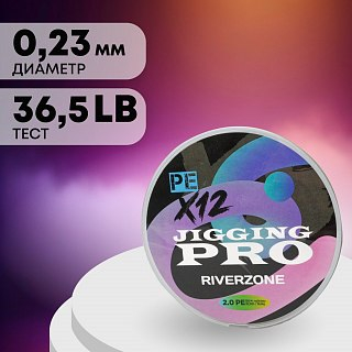 Шнур Riverzone Jigging Pro X12 PE 2,0 150м 16,6кг multicolour - фото 3