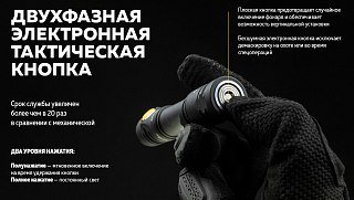 Фонарь Armytek Partner C2 Magnet USB белый Com - фото 20
