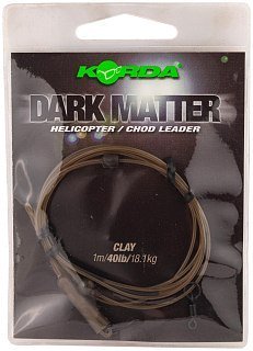 Поводок Korda Dark matter leader heli clay 1м 40lb