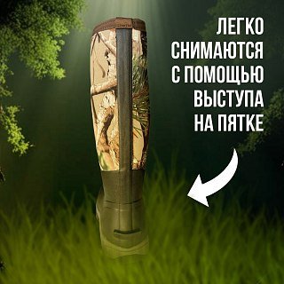 Сапоги Taigan Svyatobor camo vista gridmesh - фото 3