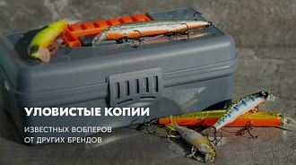 Копии популярных воблеров