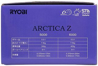 МП Катушка Arctica Z 6000 Ryobi - фото 11
