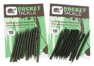 Конус Rocket Baits трубочка противозакручиватель мягкая тем-зелен 58мм
