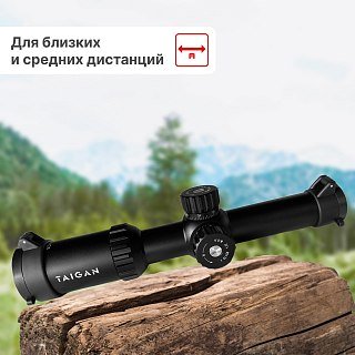 Прицел Taigan MR 1-6X24IR-RU - фото 2