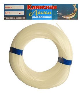 Леска Клинская 50м 1,30мм моток