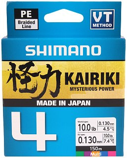 Шнур Shimano Kairiki 4 PE 150м 0,13мм multicolor 7,4кг
